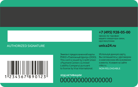 /unica/images/card-back.png